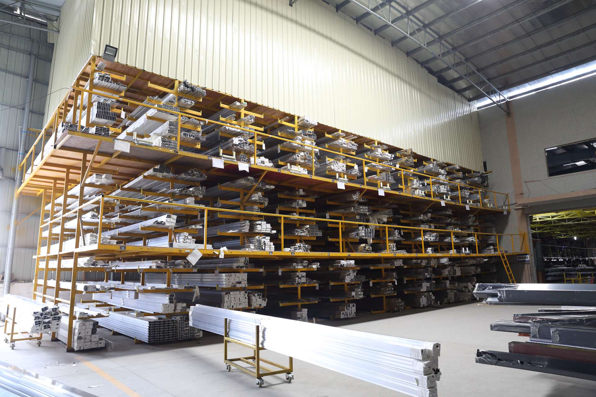 Raw Material Warehouse